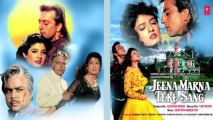 Chaha Hai Tujhe Chahenge Full Song (Audio) _ Jeena Marna Tere Sang _ Sanjay Dutt, Ravina Tandan