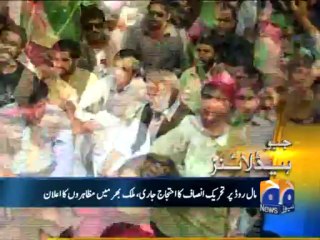 Geo Headlines-24 Aug 2013-1700