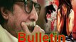 Lehren Bulletin Mumbai Gang Rape Amitabh Bachchan Demands Strict Action Against Accused and More Hot News