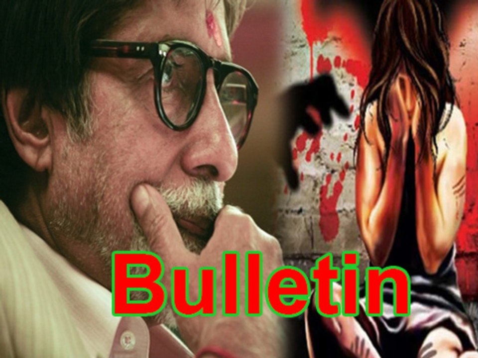 Lehren Bulletin Mumbai Gang Rape Amitabh Bachch...