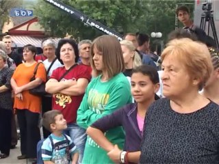 Žikina šarenica u Boru, 24. avgust 2013.