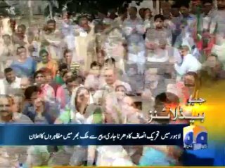 Geo Headlines-24 Aug 2013-1800
