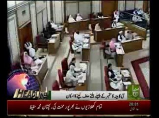 August 24, 2013: 8pm News Highlights 📰