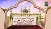Islamic Program in Arabic - Seerat ul Imam Ahmed Raza Khan Ep 11