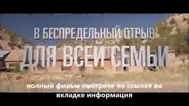 смотреть фильмы онлайн Мы – Миллеры