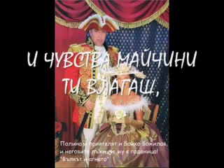 Jivei za sebe si che starost ide