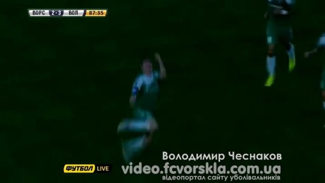 Ворскла - Волынь - 3:3 - (Владимир Чеснаков)