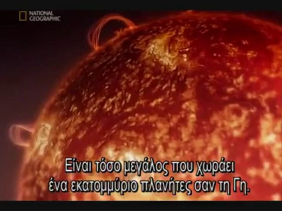 Journey to the Edge of the Universe (Part 1) - Ταξίδι στην άκρη του συμπαντος (Μέρος 1)