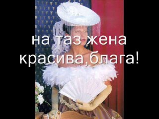 Oris li e karma zla tui na moita dushteria