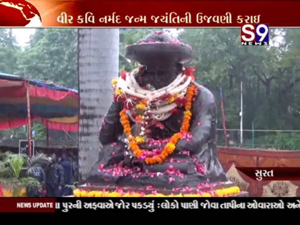 S9news_Surat24-08-2013