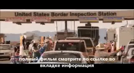 смотреть онлайн Мы – Миллеры