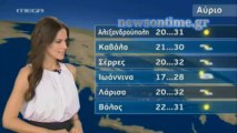 newsontime.gr - Ο Καιρός Σήμερα Κυριακή  25  Αυγούστου 2013