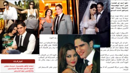 دوافع حملة اليوم السابع على الإمارات