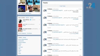 موقع 24 يسأل: هل تغرد على تويتر في أوقات العمل؟