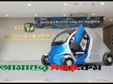 Foldable Micro All-Electric Car, -Armadillo-T-