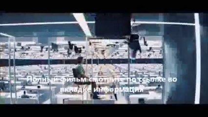 Параллельные миры смотреть онлайн