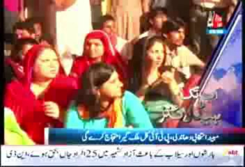 Abb Takk Headlines 0700 AM - 25 August 2013