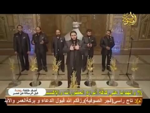 أبو شعر جديد لا إله إلا الله نبدا باسم الجلالة