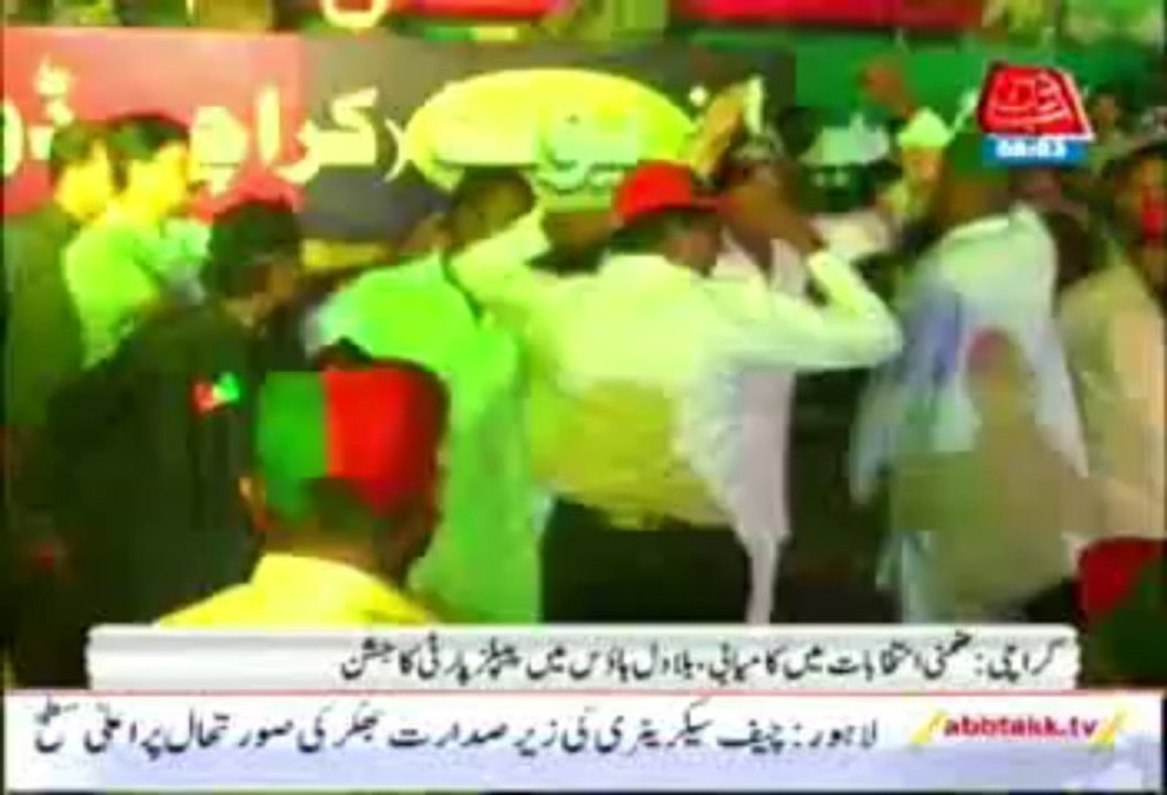 Peoples party celebrations on victory in bye elections