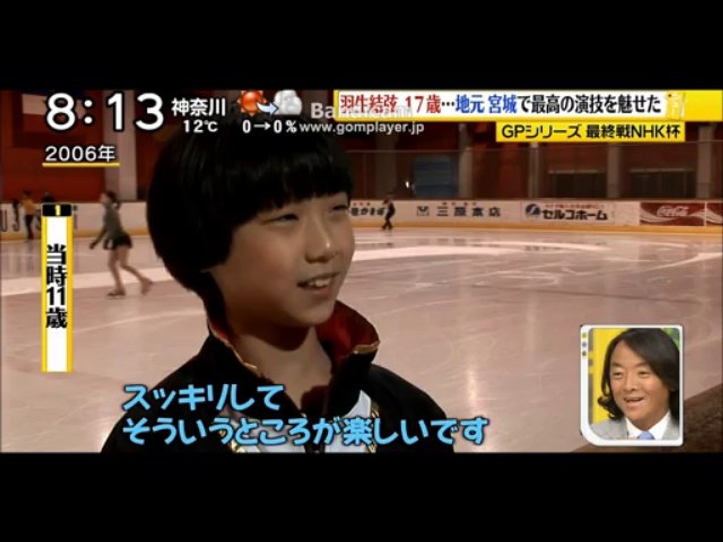 ちびゆづ 動画 Dailymotion