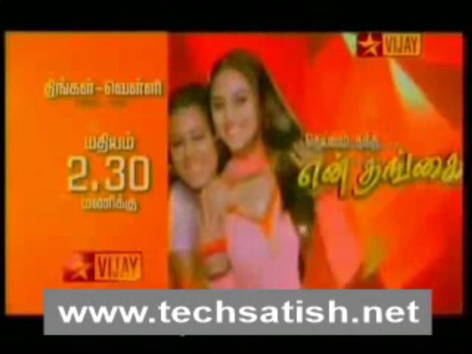 dei - 26.08.2013 to 30.08.2013 Promo _ This