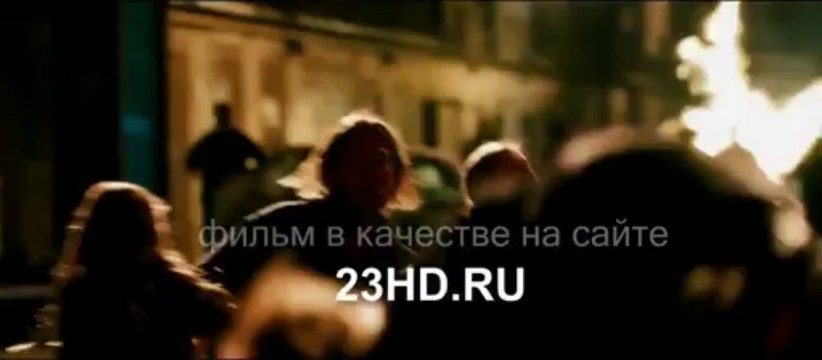 Смотреть Война миров Z онлайн фильм 2013 качество HD - злющие голодные мертвецы