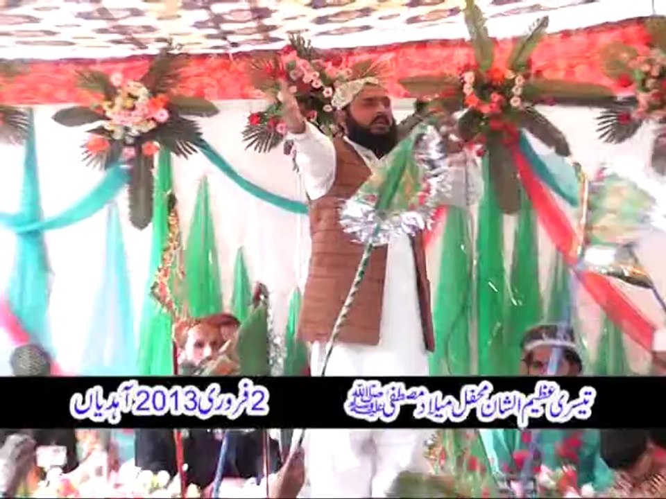 shan e mustufa o murtaza by qari muhammad farooq qadri 03017439892