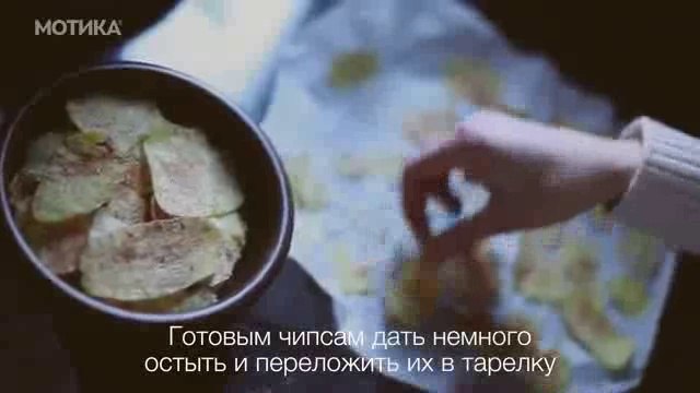 МОТИКА: Како да си направите домашен чипс во микробрановата печка?