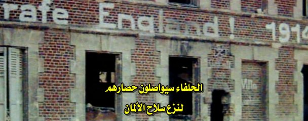 The.First.World.War.10of10.War.Without.End.Xvid.vXv