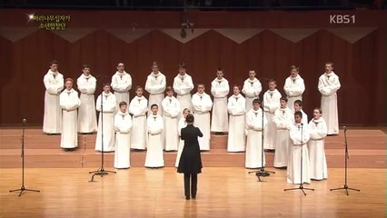 PCCB - MUSIQUE UNIVERSELLE -  COREE  2013