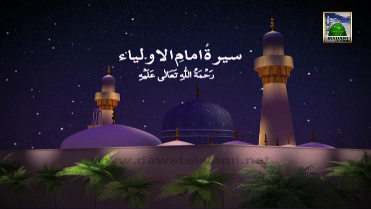 Seerat e Imam ul Auliya Ep#03