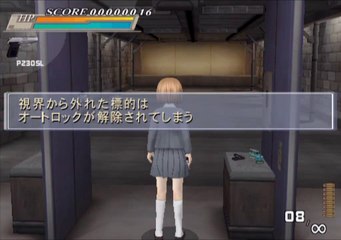 Gunslinger Girl Vol 3 Walkthrough part 1 of 4 Stage 1 HD (PS2)