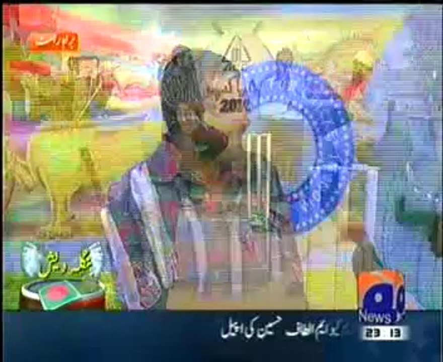 Pakistan VS AFG Asia Cup 2014, Mohammad Yousuf Post Match Analysis