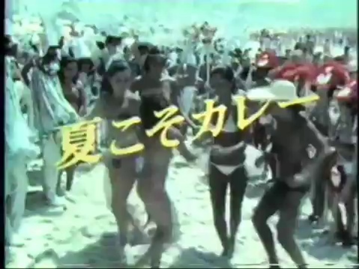 1980年 日清食品 カップヌードル 世界のブランド ブラジル 動画 Dailymotion