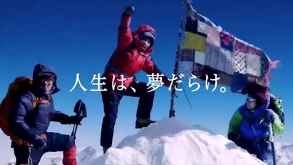 能年玲奈　『人生は、夢だらけ』　かんぽ生命CM＆メイキング