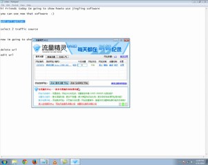 How to Use Jingling software