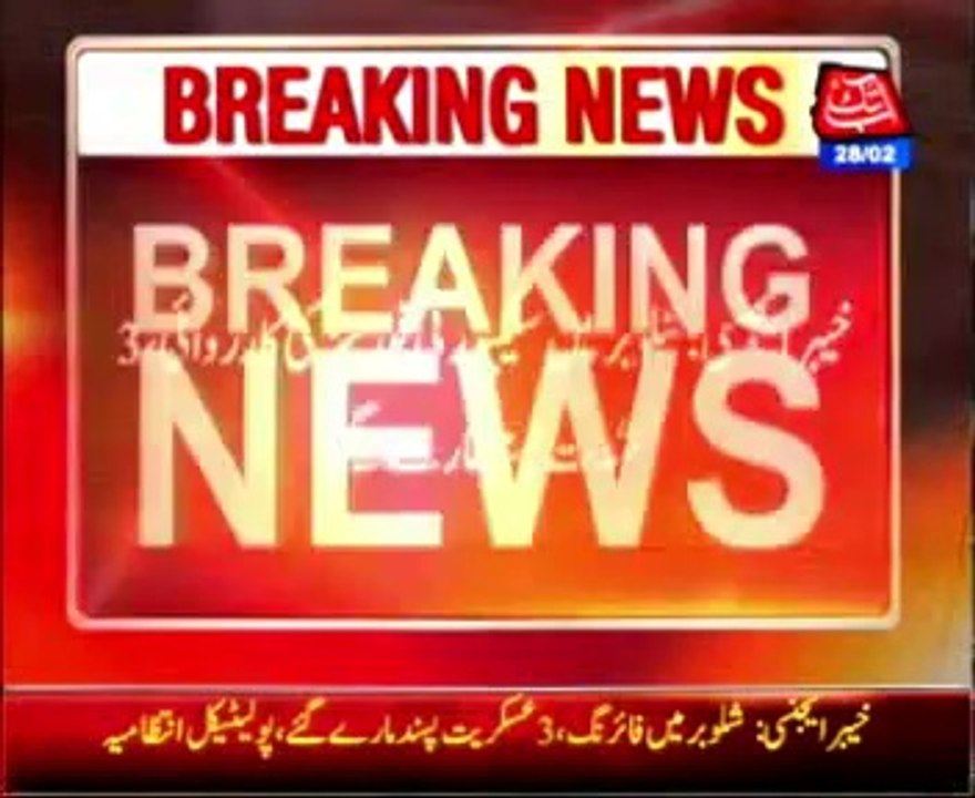Three suspected militants killed in Khyber Agency encounter