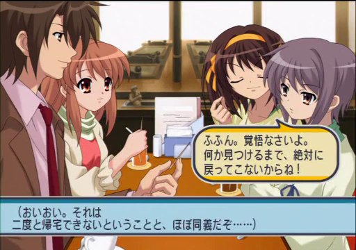 Suzumiya Haruhi no Tomadoi Walkthrough Part 3 of 5 HD (PS2)