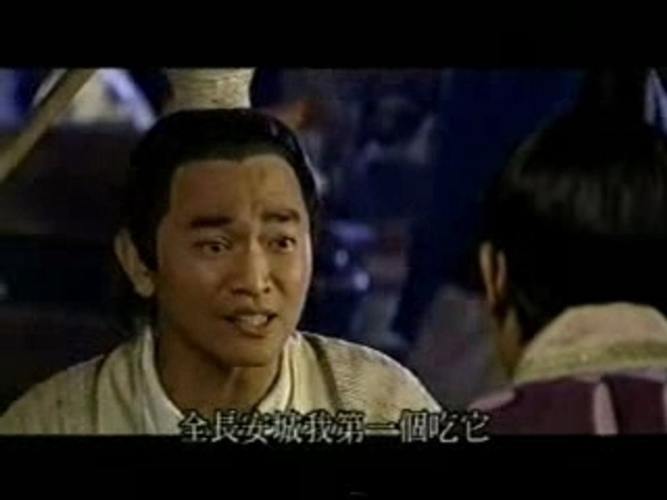 Dieu thu phong luu 1a