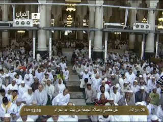@Abi3Ami خطبة الجمعة من المسجد الحرام 28 4 1435