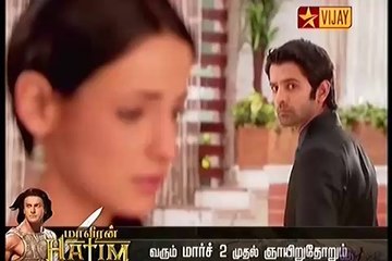 Kaathal Love - 02 & 03 - 28/02/2014