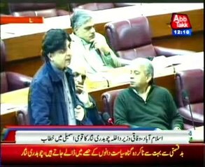 Operation in South Wazirstan not yet : Chaudhry Nisar