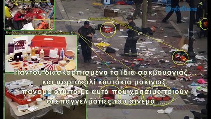 Η αλήθεια πίσω από το Ψέμα