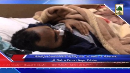 (News 23 Feb) Madani Activities Of Muballigh e Dawateislami in Nawabshah