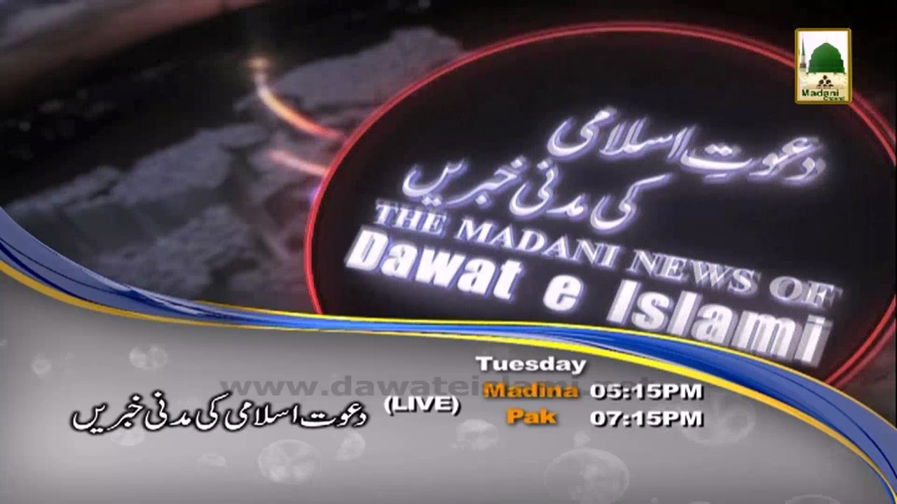 Madani Channel Program Schedule (25 Feb 2014)