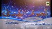 Watch Nujoom ul Huda Ep#51 Tuesday 25 Feb at 11 30pm Pak Time