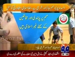 anti polio is not anti islam