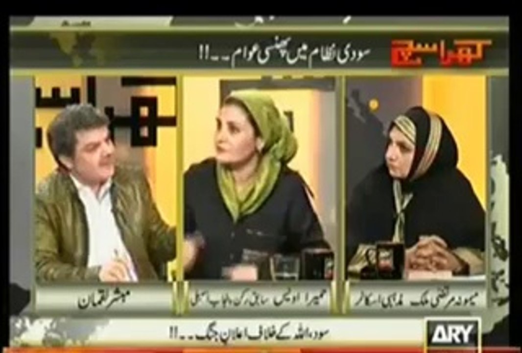 Khara Sach 27-02-2014 ARY news