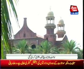 LHC refused to order the immediate stopping of military strikes