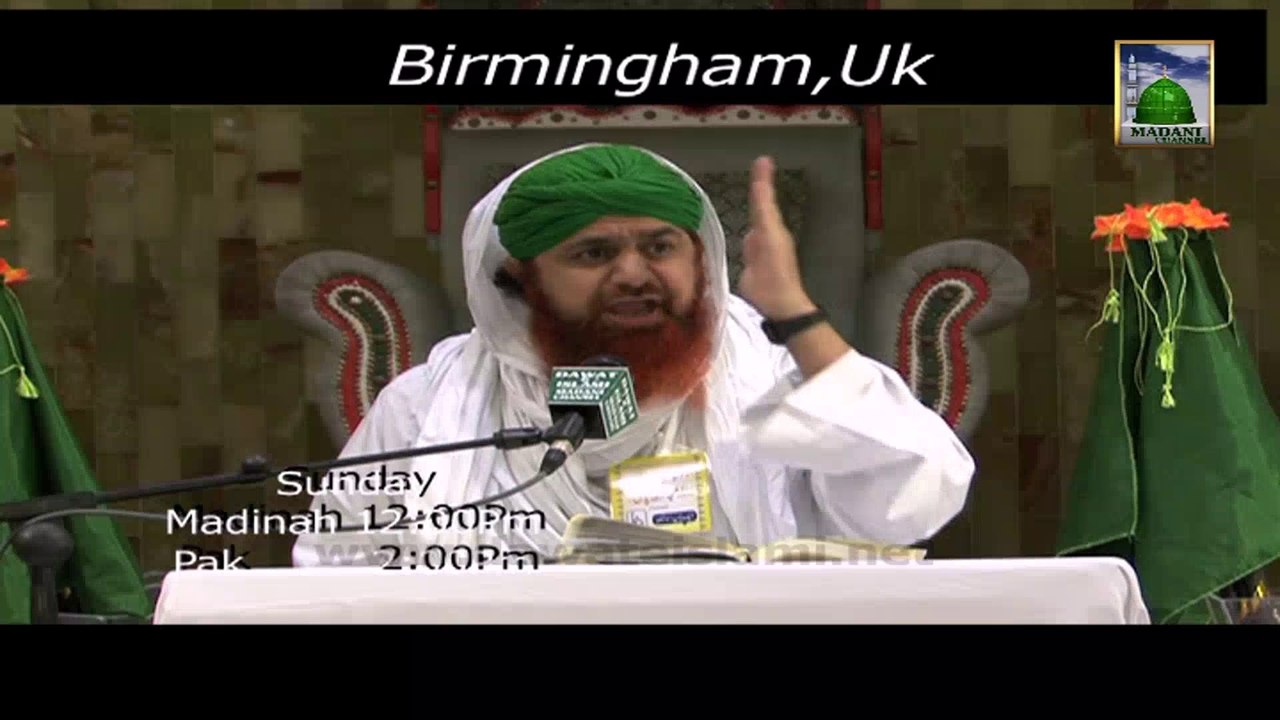 Islamic Bayan Promo - Sunday at 2pm (Nigran e Shura in UK)